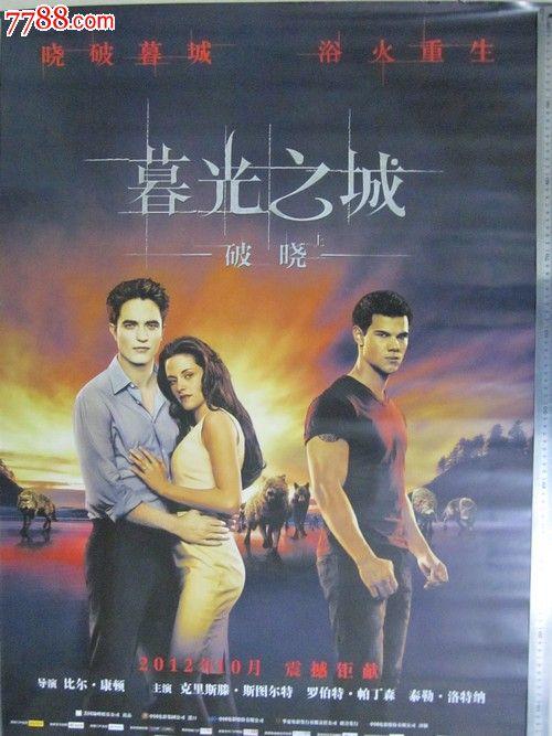 制作假的营销师证